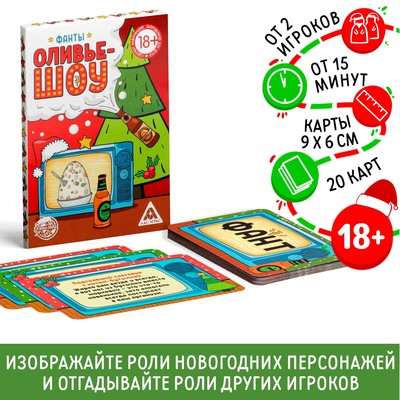 Скачать Шоу Оливье Новогодний Скачать Шоу Оливье Новогодний